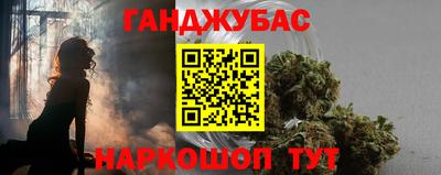 марихуана Донской