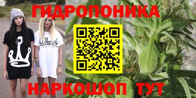 марихуана Донской