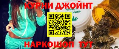 бутират Дубна