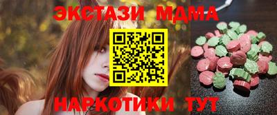 бутират Дубна