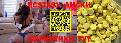 бутират Дубна
