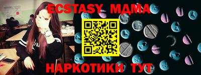 бутират Дубна