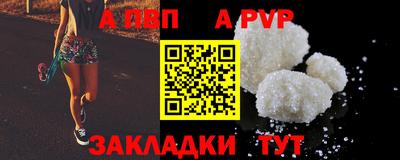 бутират Дубна