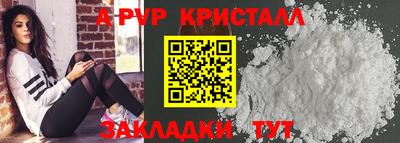 бутират Дубна