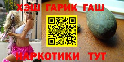бутират Дубна