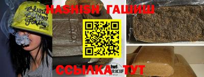 бутират Дубна