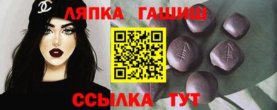 бутират Дубна