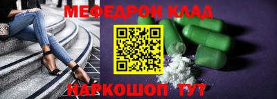 бутират Дубна