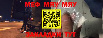 бутират Дубна