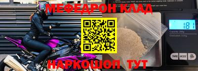 jwh Донецк