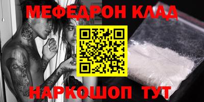 jwh Донецк