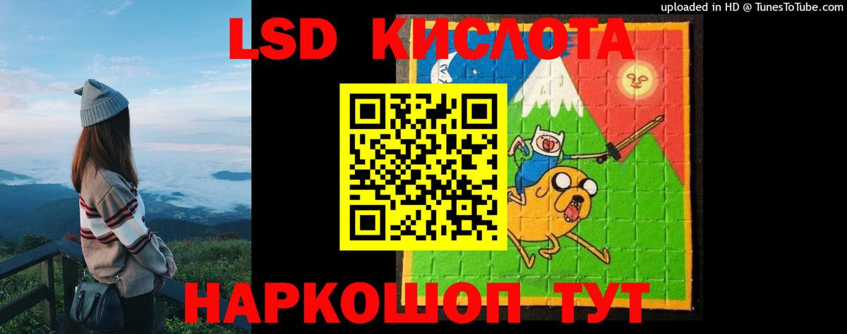 Карачаевск  LSD-25 экстази кислота  Вход с VPN  Лсд 25 экстази ecstasy 