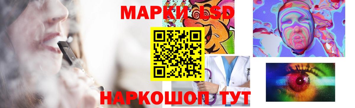 LSD-25 экстази ecstasy Карачаевск