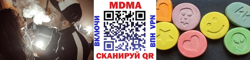 MDMA молли  Карачаевск 