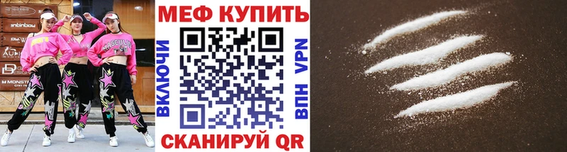 где можно купить   Карачаевск  МЕФ mephedrone 