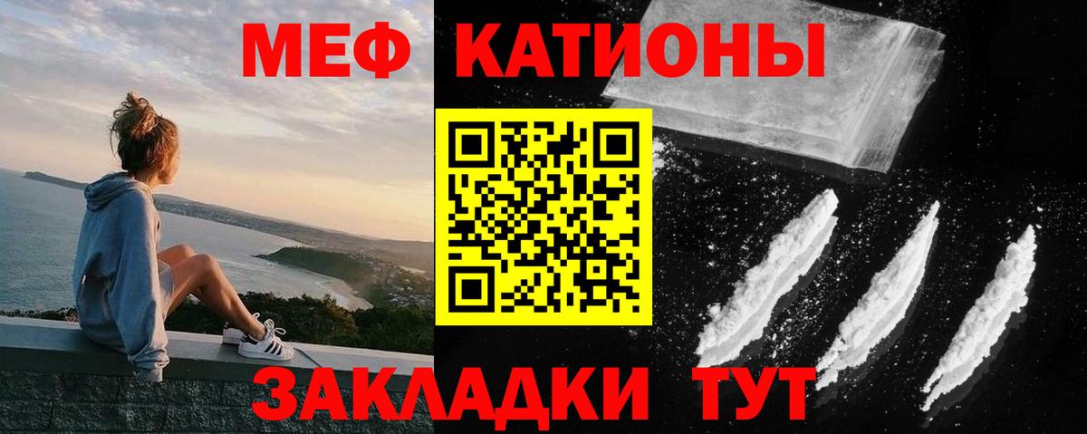 Меф  Мефедрон мяу мяу  Мефедрон VHQ  МЯУ-МЯУ  Вход с VPN  Карачаевск 