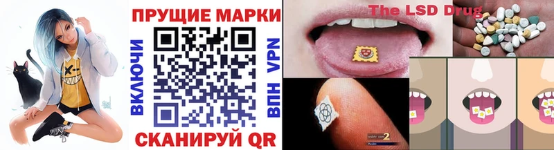Марки NBOMe 1500мкг  omg ТОР  Карачаевск 