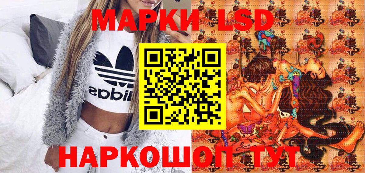 Карачаевск  Наркотические марки 1,5мг  Вход с VPN  Наркотические марки 1,5мг 