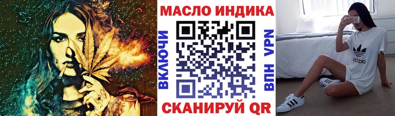 ТГК вейп с тгк  это официальный сайт  Карачаевск  как найти  