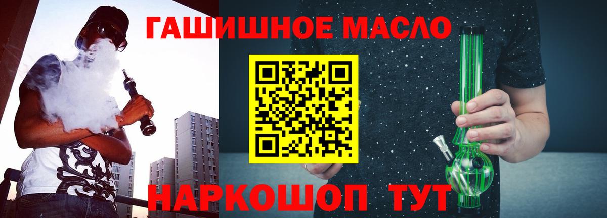 Карачаевск  ТГК вейп с тгк  Вход с VPN 