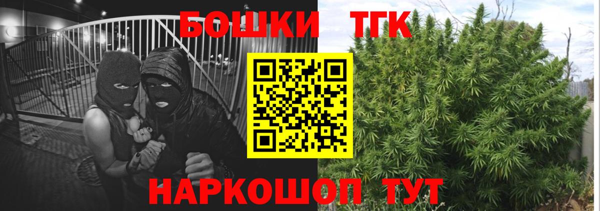 Карачаевск  Шишки марихуана SATIVA & INDICA  Вход с VPN  Каннабис MAZAR 